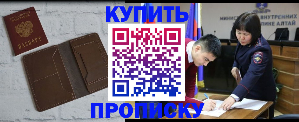 где прописаться в Ленинск-Кузнецком